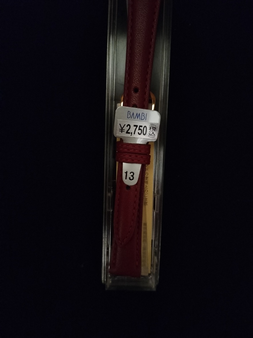 バンビ　腕時計バンド　13mm　(牛革）ワイン　抗菌防臭加工　C115EJ（尾錠：金）_画像2