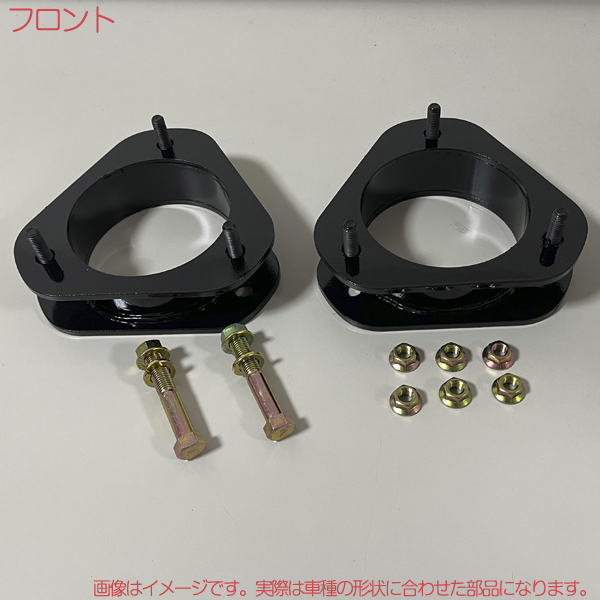 こだわりの日本製　リフトアップキット　パジェロミニ（H56A・H51A）　車高40mmアップ　構造変更無_画像2
