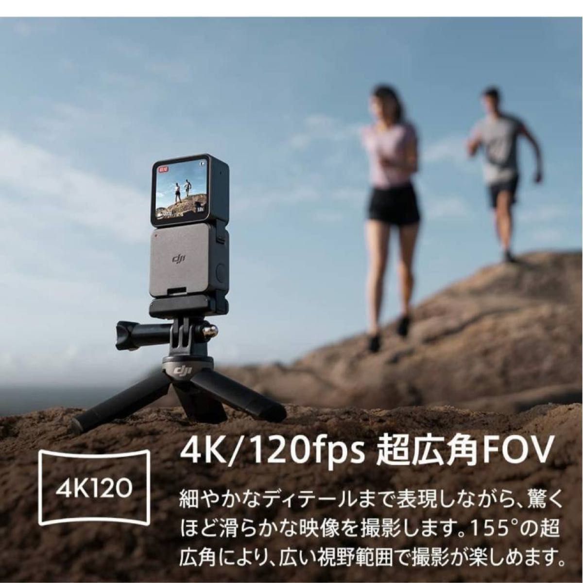 織り柄チェック 新品未開封 DJI Action 2 Dual-Screen Combo セット