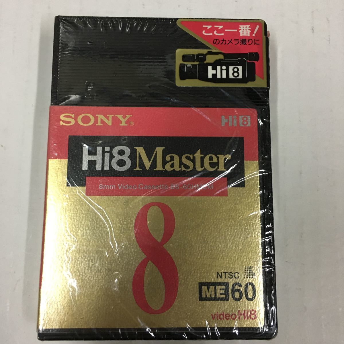 【ソニー/SONY】 Hi8 E6-60HMEM 8ミリビデオカセットテープ 60分