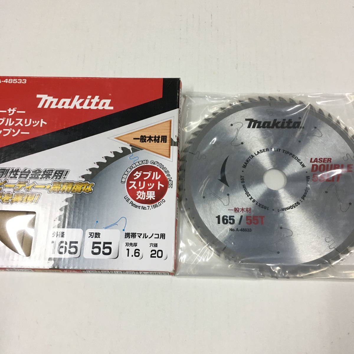 マキタ (Makita) チップソー ダブルスリット 外径165mm 刃数55T 高剛性タイプ A-48533マルノコ makita_画像1