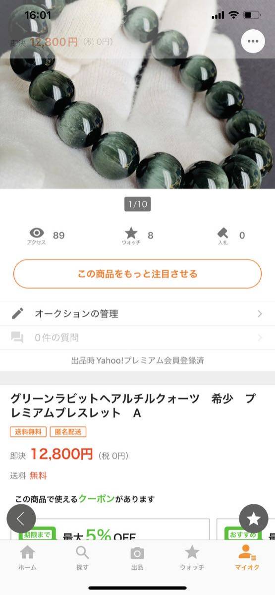 割引販促品 専用 アクセサリー5点 lagoa.pb.gov.br