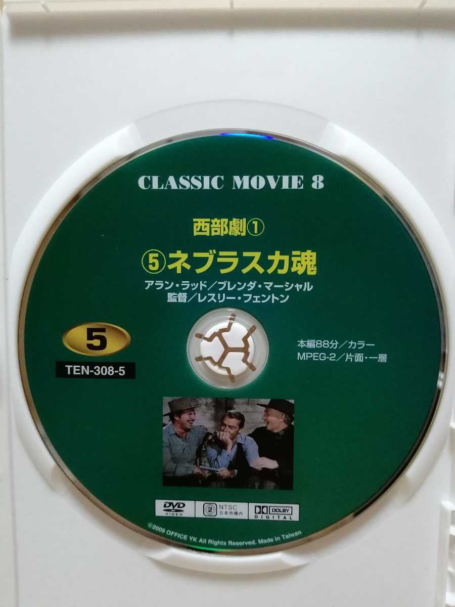 ［ネブラスカ魂］ディスクのみ【映画DVD】DVDソフト（激安）【5枚以上で送料無料】※一度のお取り引きで5枚以上ご購入の場合_画像1