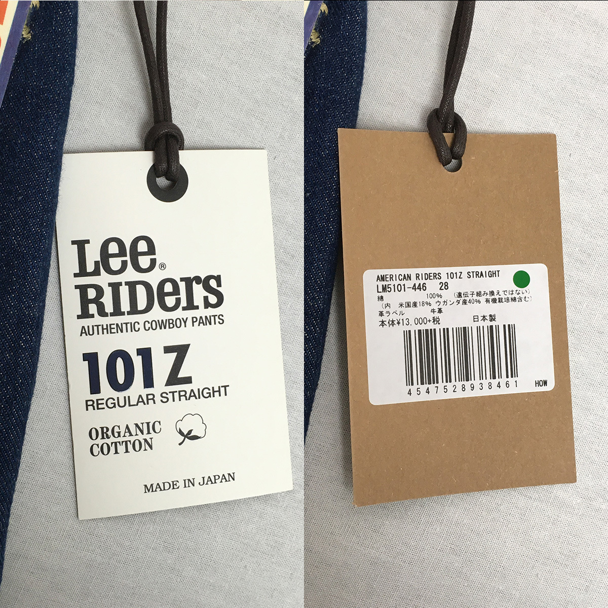 【新品】Lee リー AMERICAN RIDERS 101Z LM5101 ストレート 日本製 14.4oz デニム パンツ ジーンズ W28 L33 ジップフライ ユーズド加工_画像8