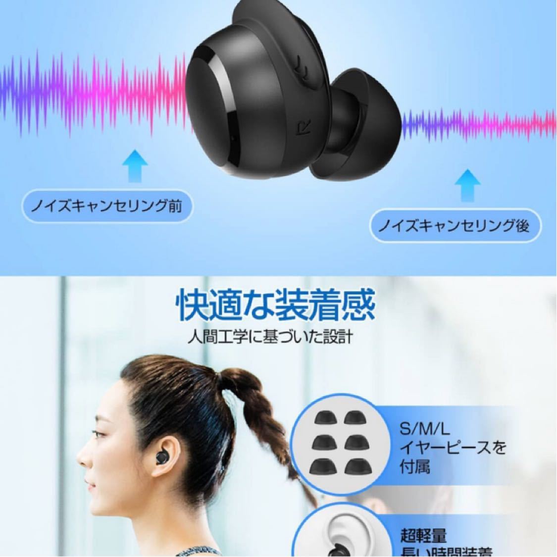 人気商品】 Bluetooth5.3 イヤホン ワイヤレス ノイズキャンセリング
