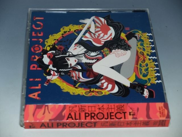○ ALI PROJECT アリ・プロジェクト 汎新日本主義 帯付 CD+DVD TKCU-77135_画像3
