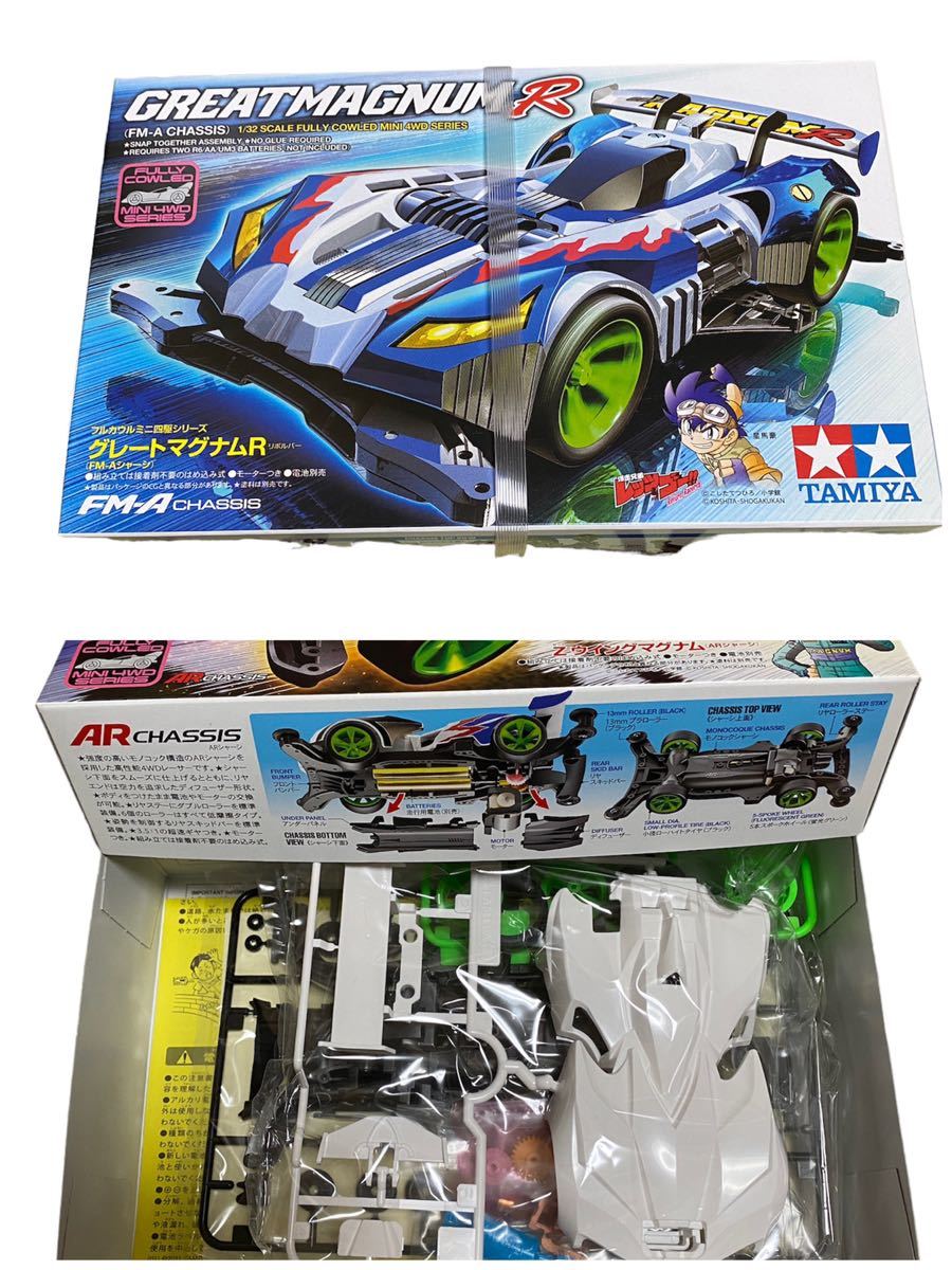 タミヤ ミニ四駆 ライジングトリガー ファントム ブレード ミニ四駆
