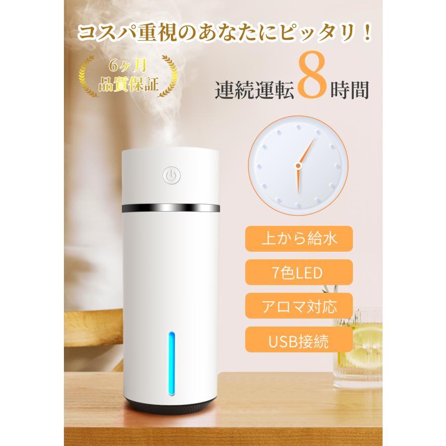 [ new goods * unused ] Ultrasonic System small size desk humidifier ( white )