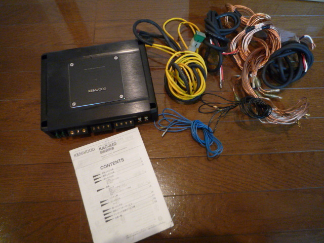 KENWOOD Kenwood full range digital amplifier 120Wx4ch power amplifier KAC-X4D cable extra attaching 