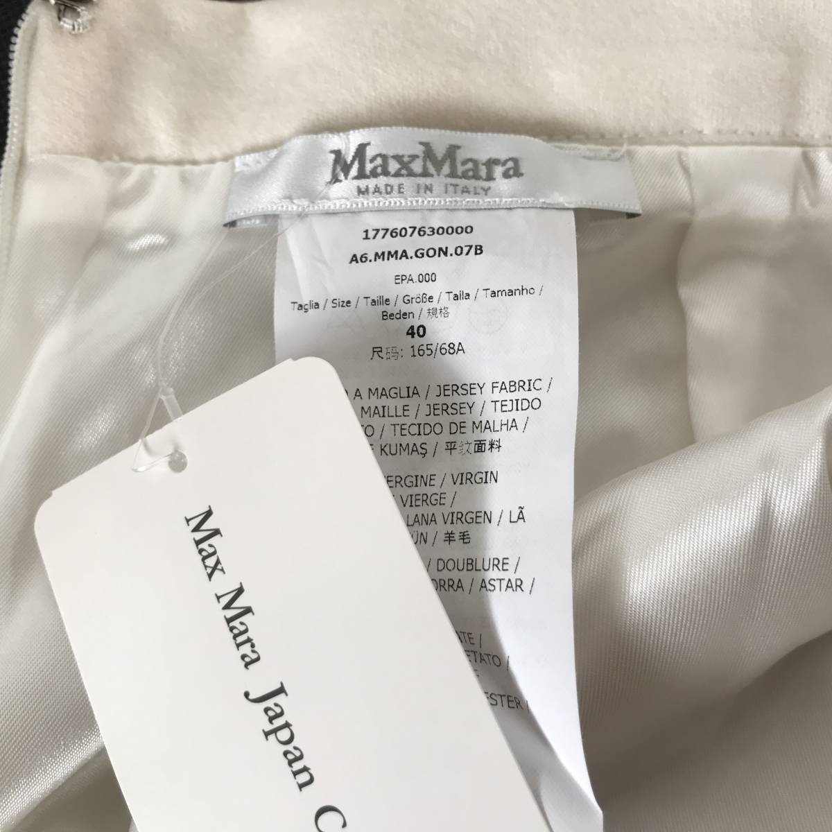 Max Mara マックスマーラ イタリア製 正規品 新品タグ付き スカート 定価:57,000＋税 size 40_画像4