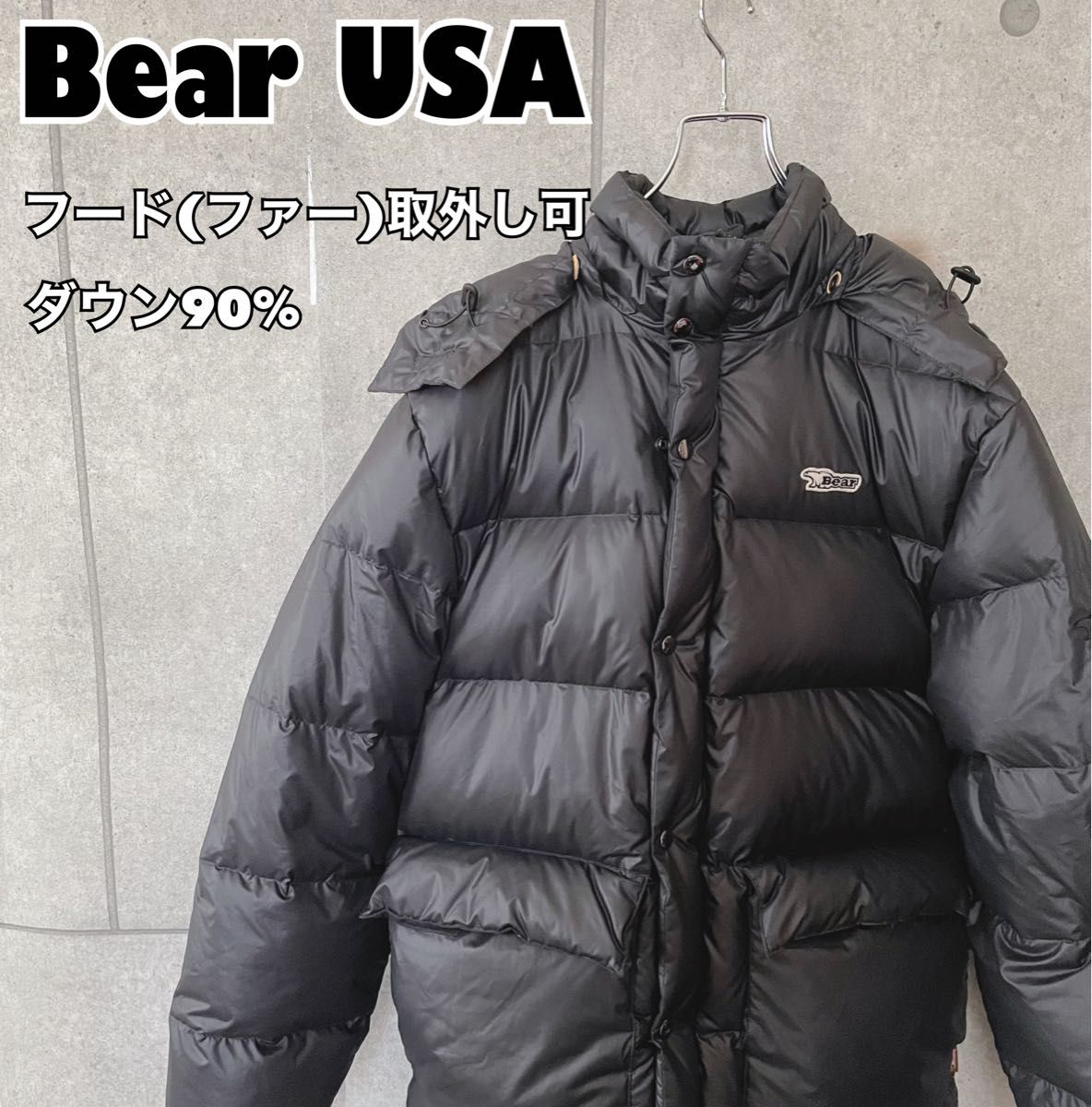 bear USA ベアー　大きめ　軽量　肉厚　ダウンジャケット　ファー　フード