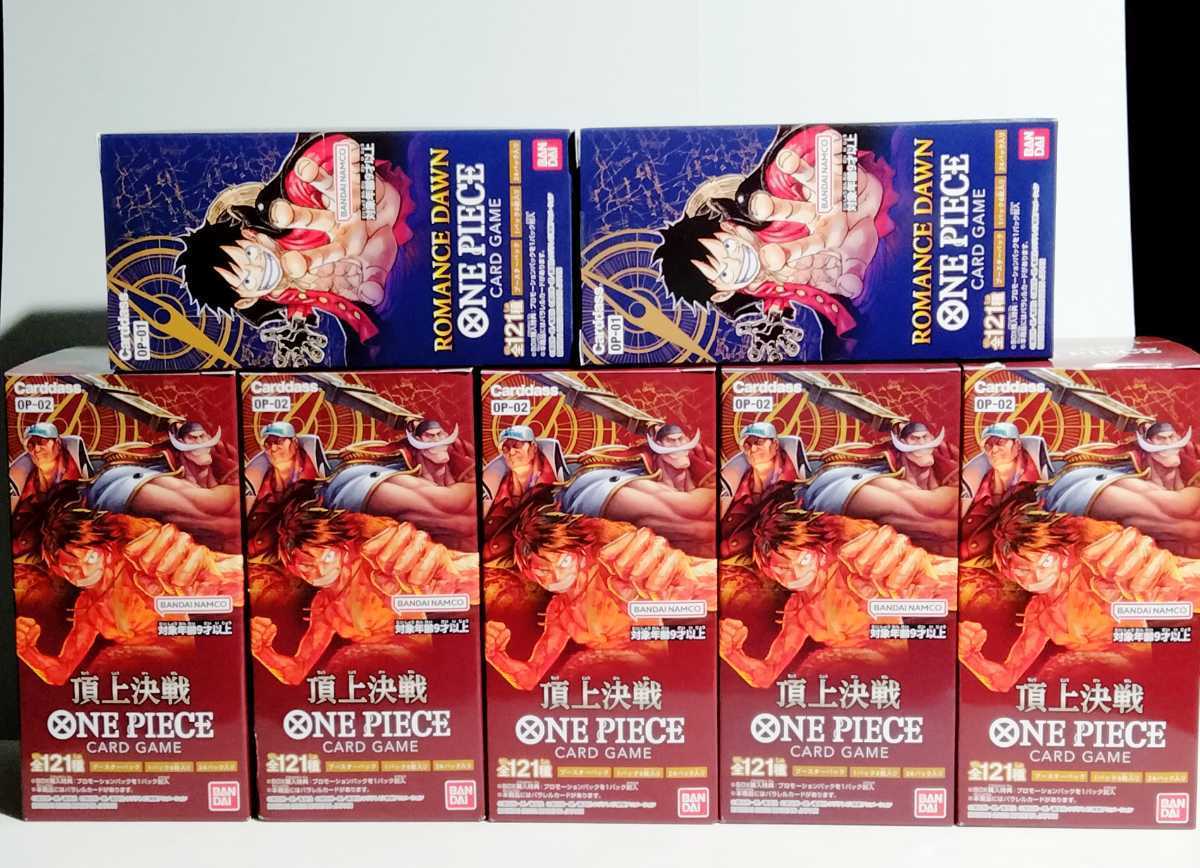 新品未開封 テープ付き 未サーチ品 ワンピース カードゲーム 頂上決戦