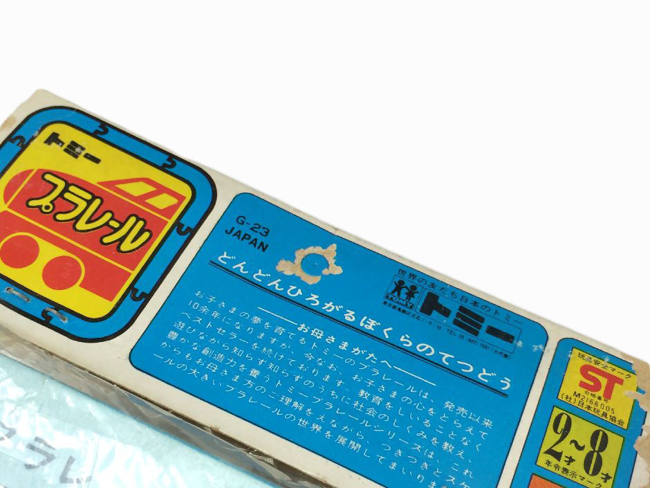  that time thing old Logo Plarail TOMY Tommy .........14 rail roadbed train . unopened goods MADE IN JAPAN made in Japan 