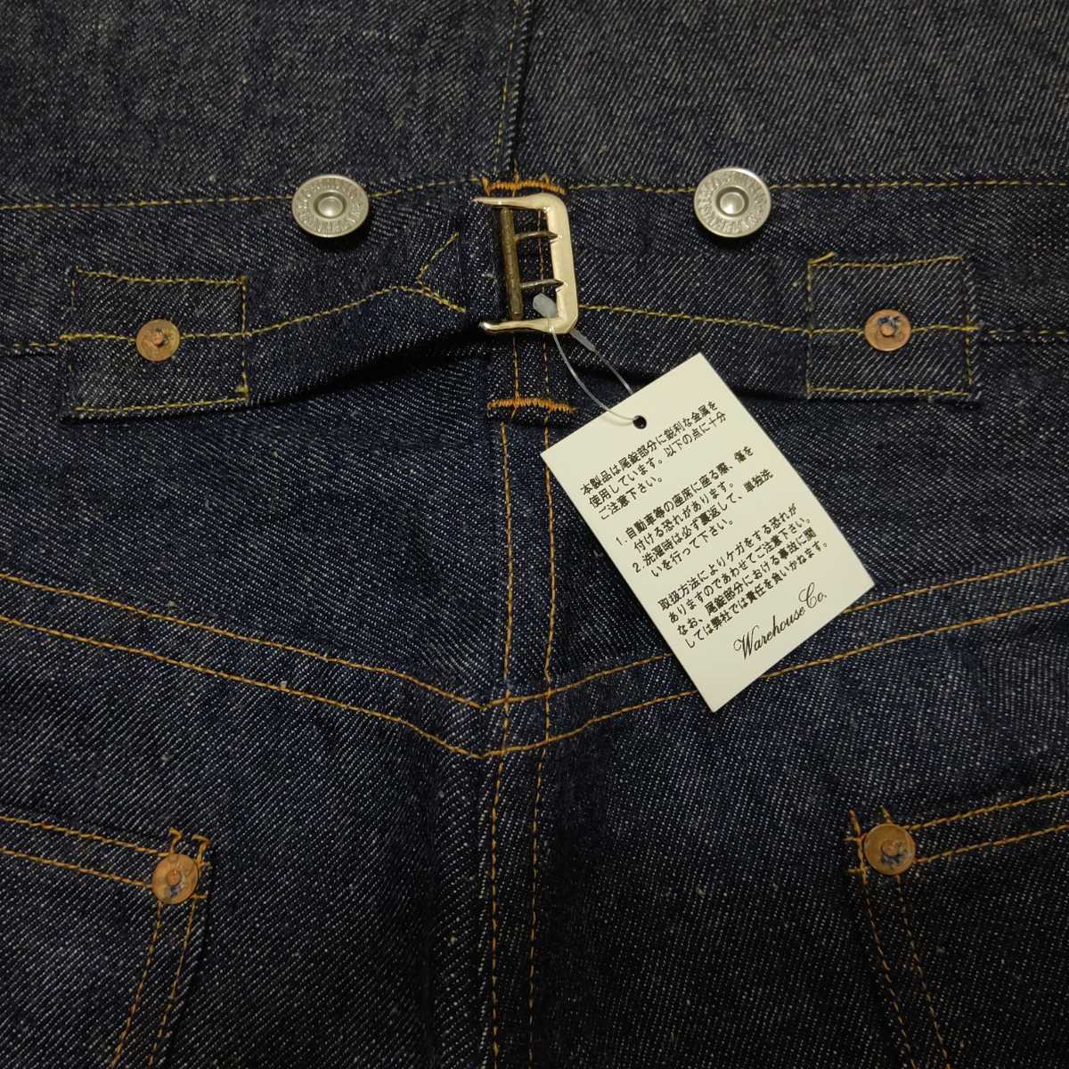 最新作 Lot Stock Dead 1001XX(1000XX)【1953MODEL】W32 NONWASH - www
