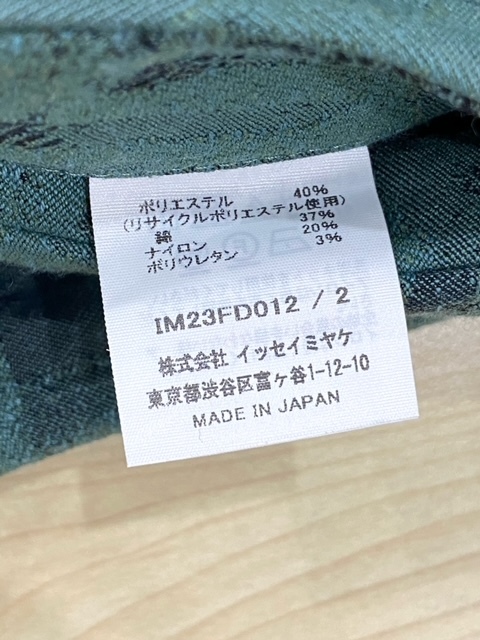 美品 新作 ISSEY MIYAKE イッセイ ミヤケ GROW OVER Size2 サイズ2