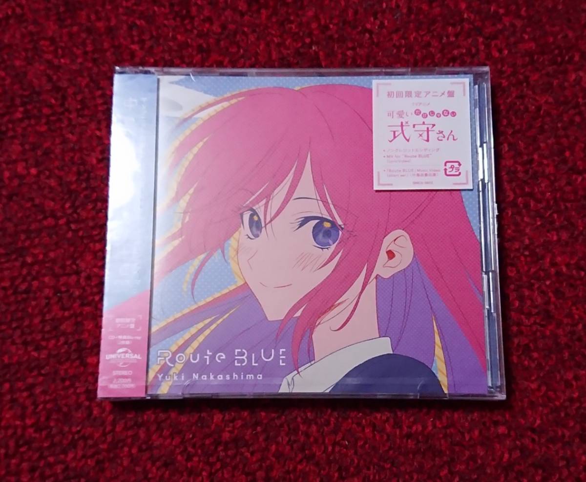 中島由貴 Route BLUE CD + BD 初回限定アニメ盤 未開封品 可愛いだけじゃない式守さん の画像1