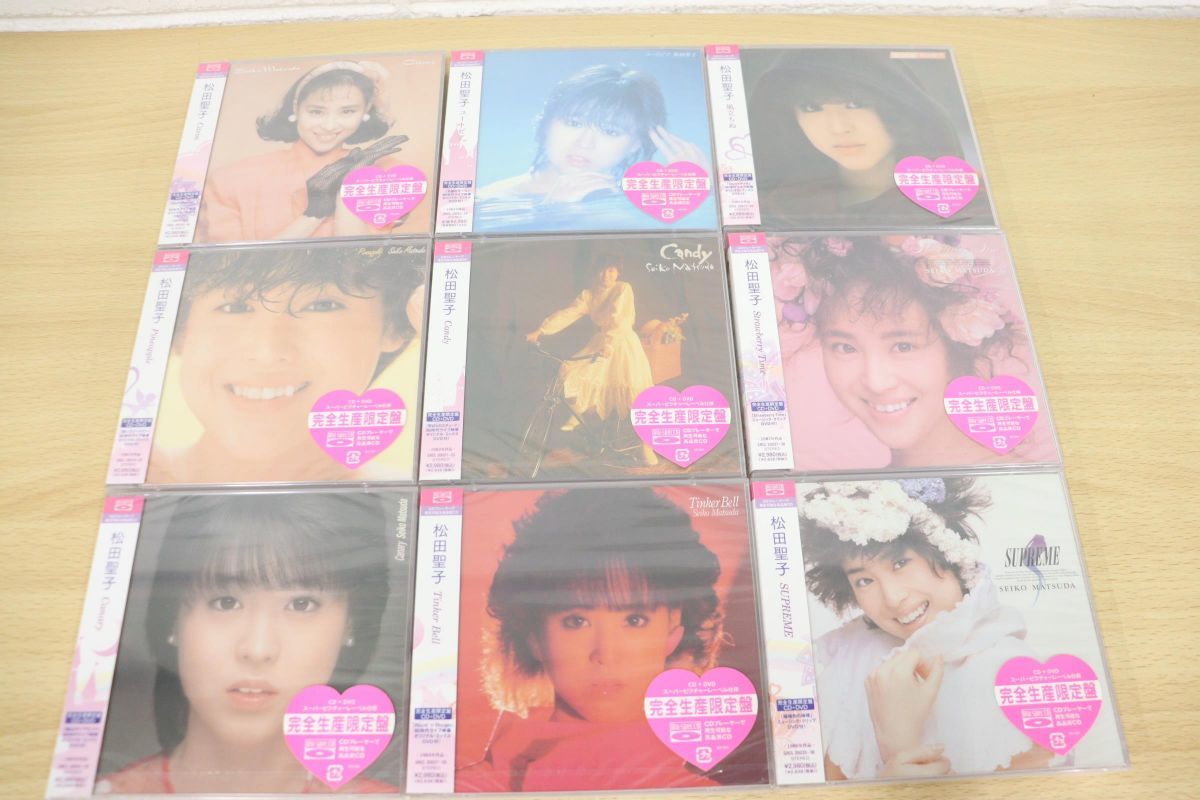 01 松田聖子 まとめ売り9点セット/CD+DVD/完全生産限定版/Blu-spec CD