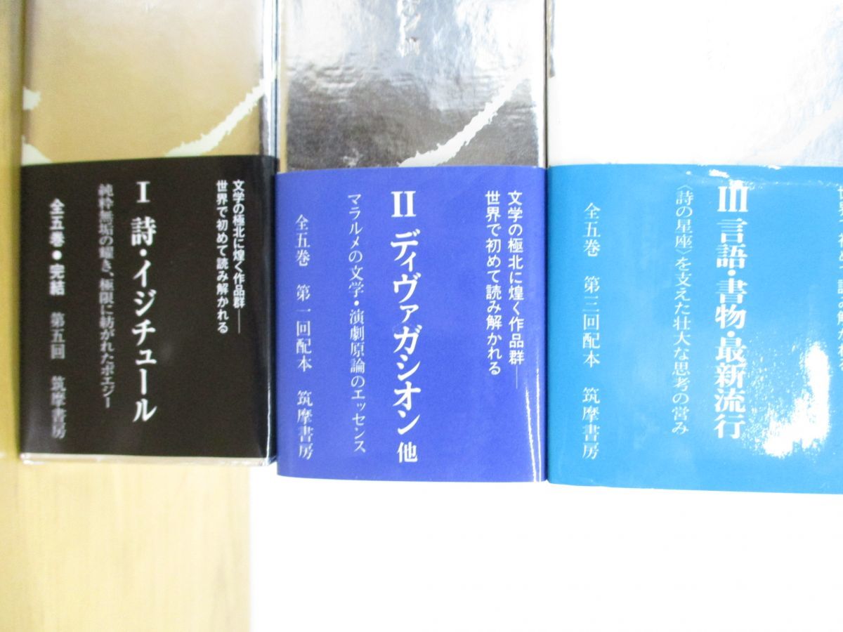 翁久允全集 全10巻揃い 100%正規品 9100円引き nods.gov.ag