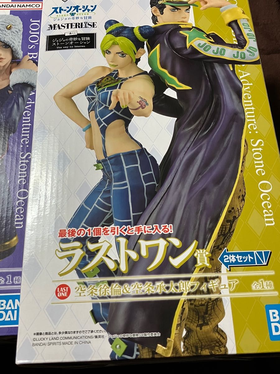 1番くじ　ジョジョの奇妙な冒険　ストーンオーシャン　　3点セット　A賞　C賞　ラストワン賞　空条徐倫　ウェザーリポート　空条承太郎