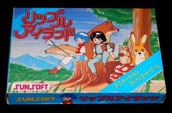 ファミコン 箱・説明書付き リップルアイランド FC SUNSOFT | inmano