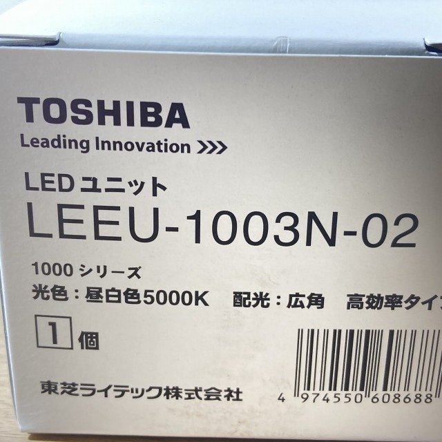 (6個セット)LEEU-1003N-02 LEDユニット 昼白色 東芝 【未使用 開封品】 ■K0029670_画像6