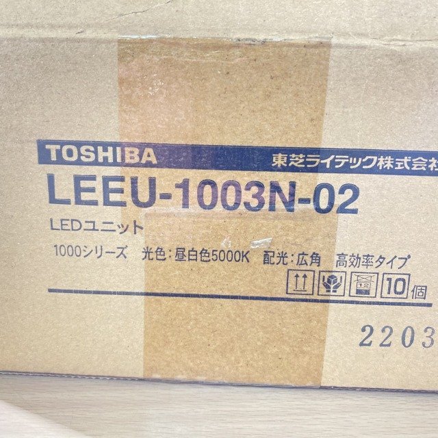 (6個セット)LEEU-1003N-02 LEDユニット 昼白色 東芝 【未使用 開封品】 ■K0029670_画像4