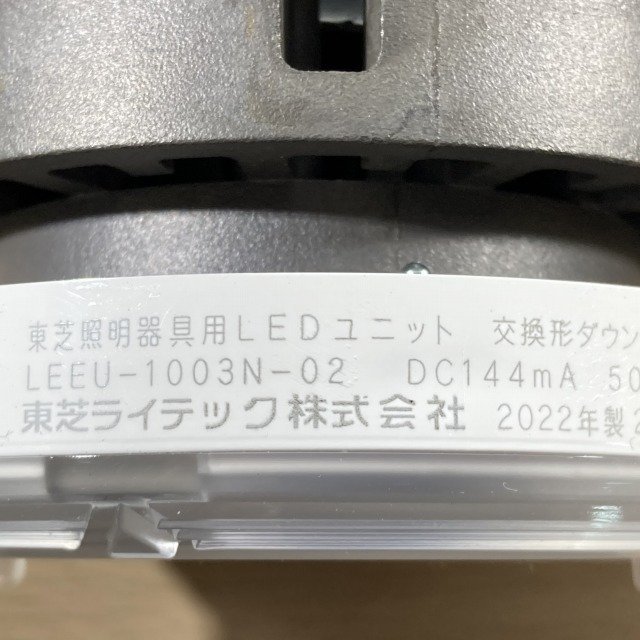 (6個セット)LEEU-1003N-02 LEDユニット 昼白色 東芝 【未使用 開封品】 ■K0029670_画像10