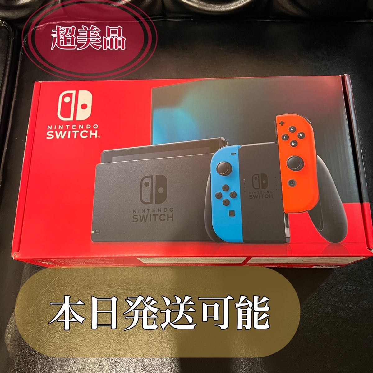 新モデル Nintendo Switch HAD-S-KABAA 本体 | myglobaltax.com