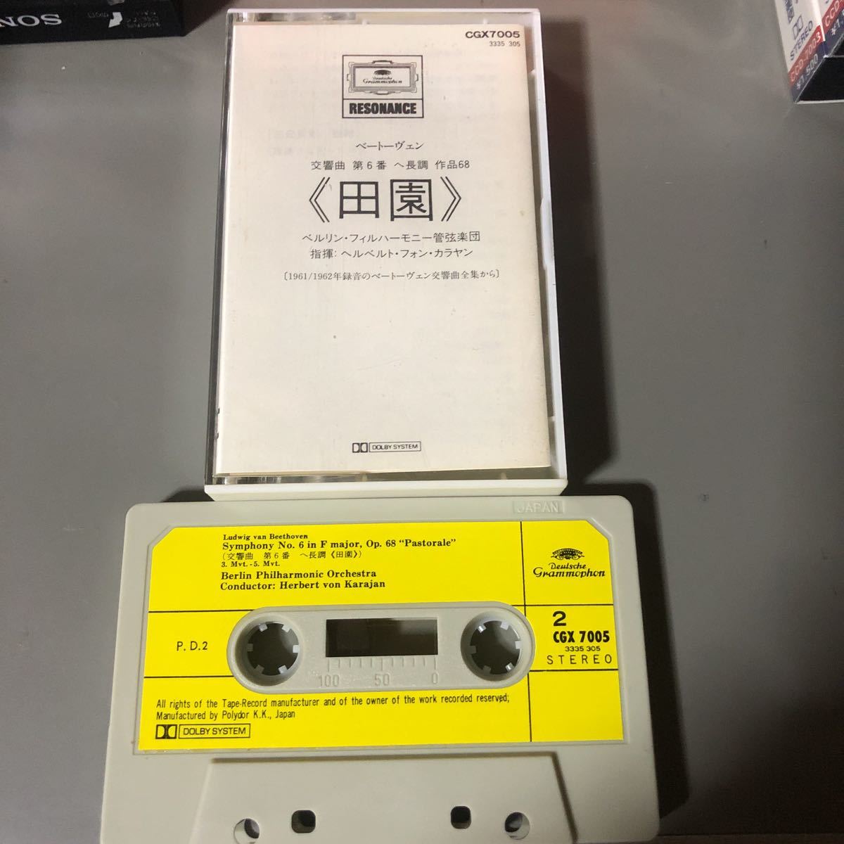 beige to-ven symphony no. 6 number rice field .kalayan finger ., Berlin * Phil is - moni - orchestral music . domestic record cassette tape [ shrink remainder ]#