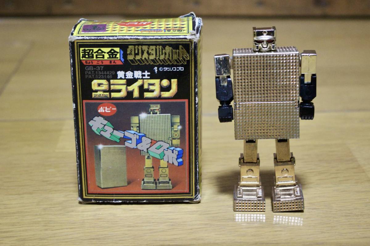 与え 黄金戦士 ゴールドライタン GB-37 thiesdistribution.com