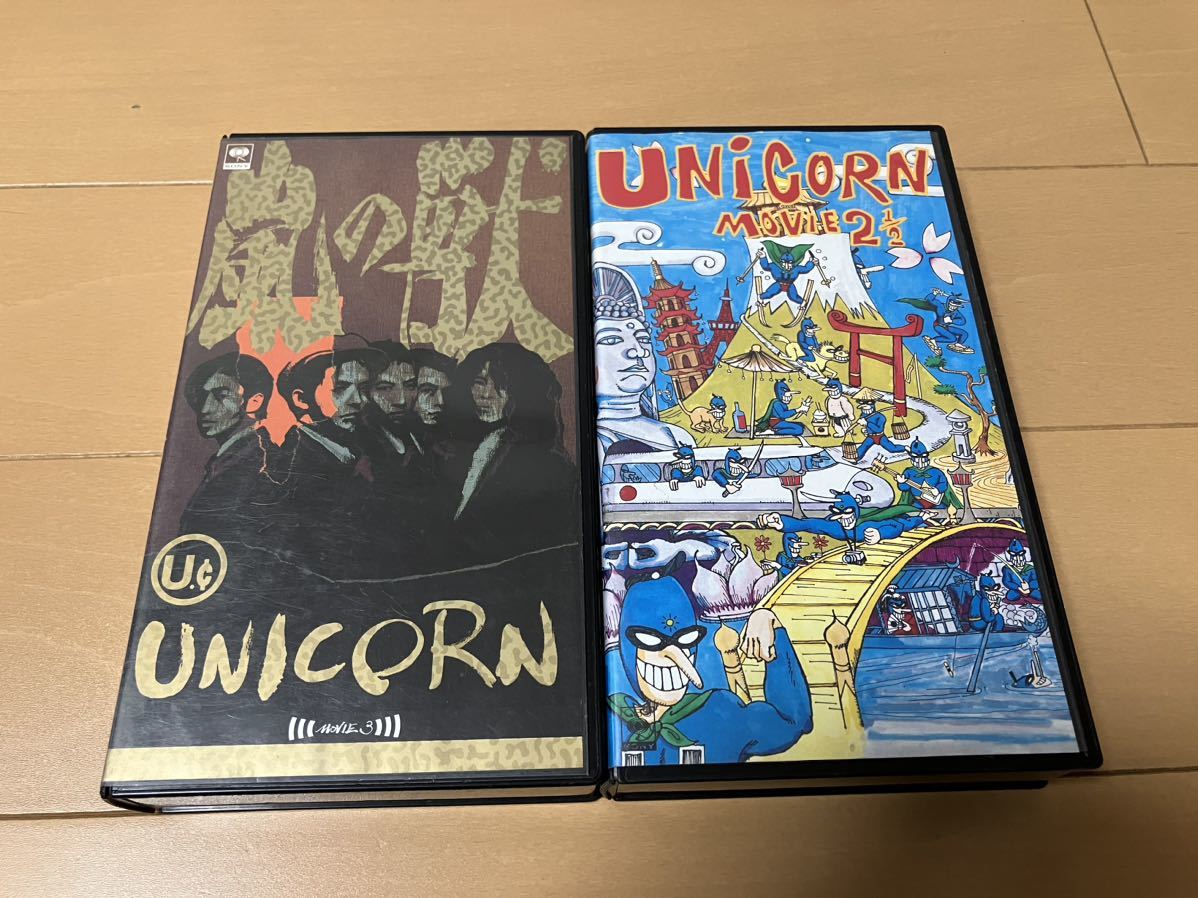 UNICORN ユニコーン VHS MOVIE2 1/2 MOVIE3 嵐の獣 奥田民生 手島いさむ 堀内一史 EBI 川西幸一 西川幸一 阿部義晴 ABEDON ビデオテープ_画像1