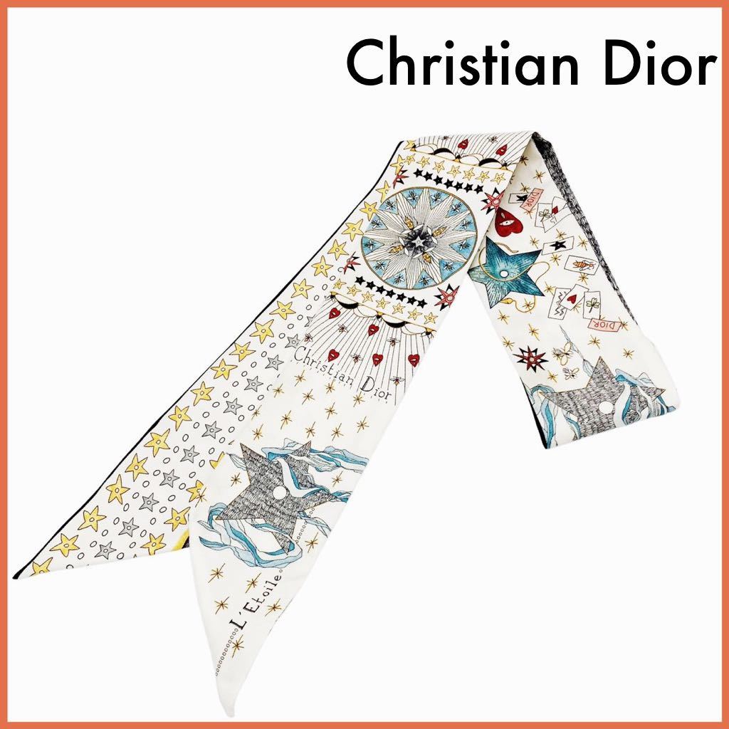 人気商品・激安通販 Christian Dior ミッツァ スカーフ - grupofranja.com