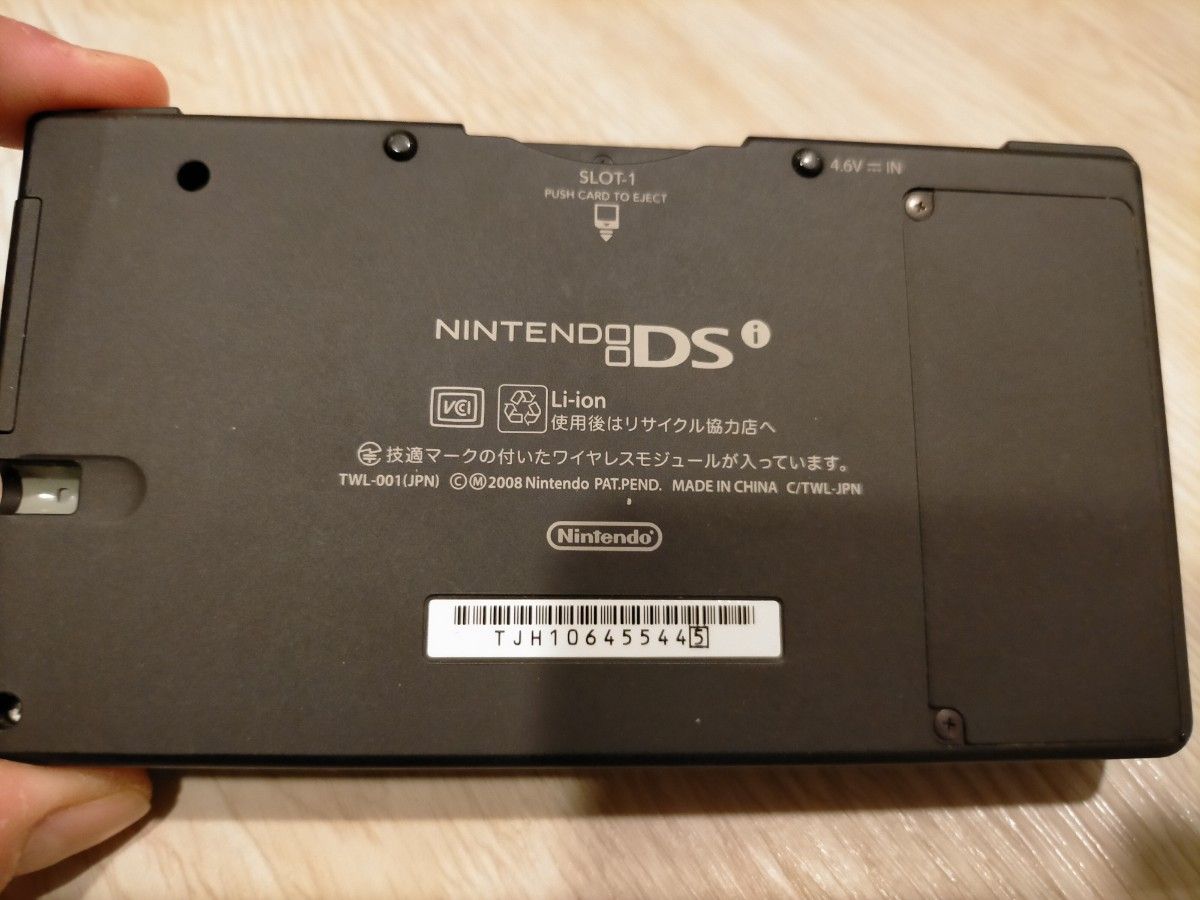 Nintendo　任天堂　DSi  +　ソフト　3つセット　ニンテンドー
