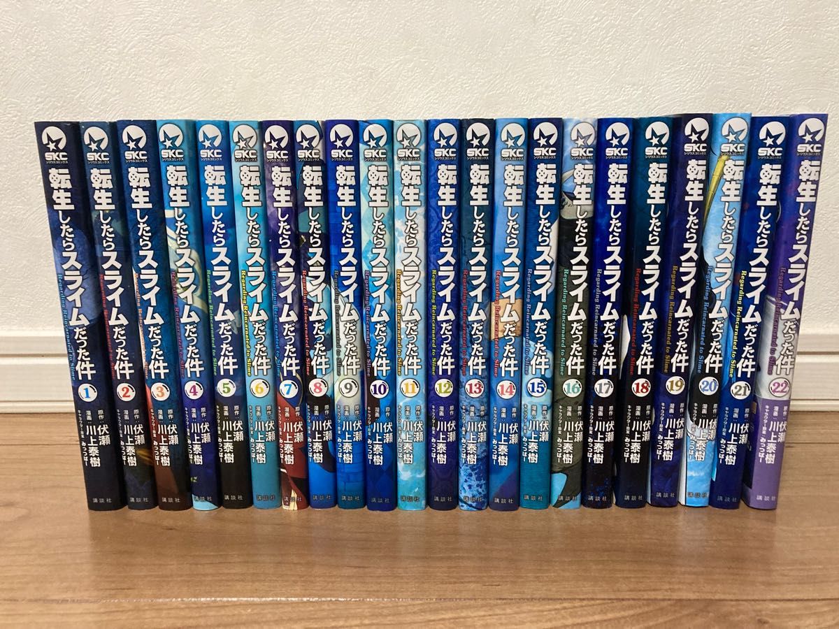 lovelani.com - 転生したらスライムだった件 1〜24巻 最新刊 全巻