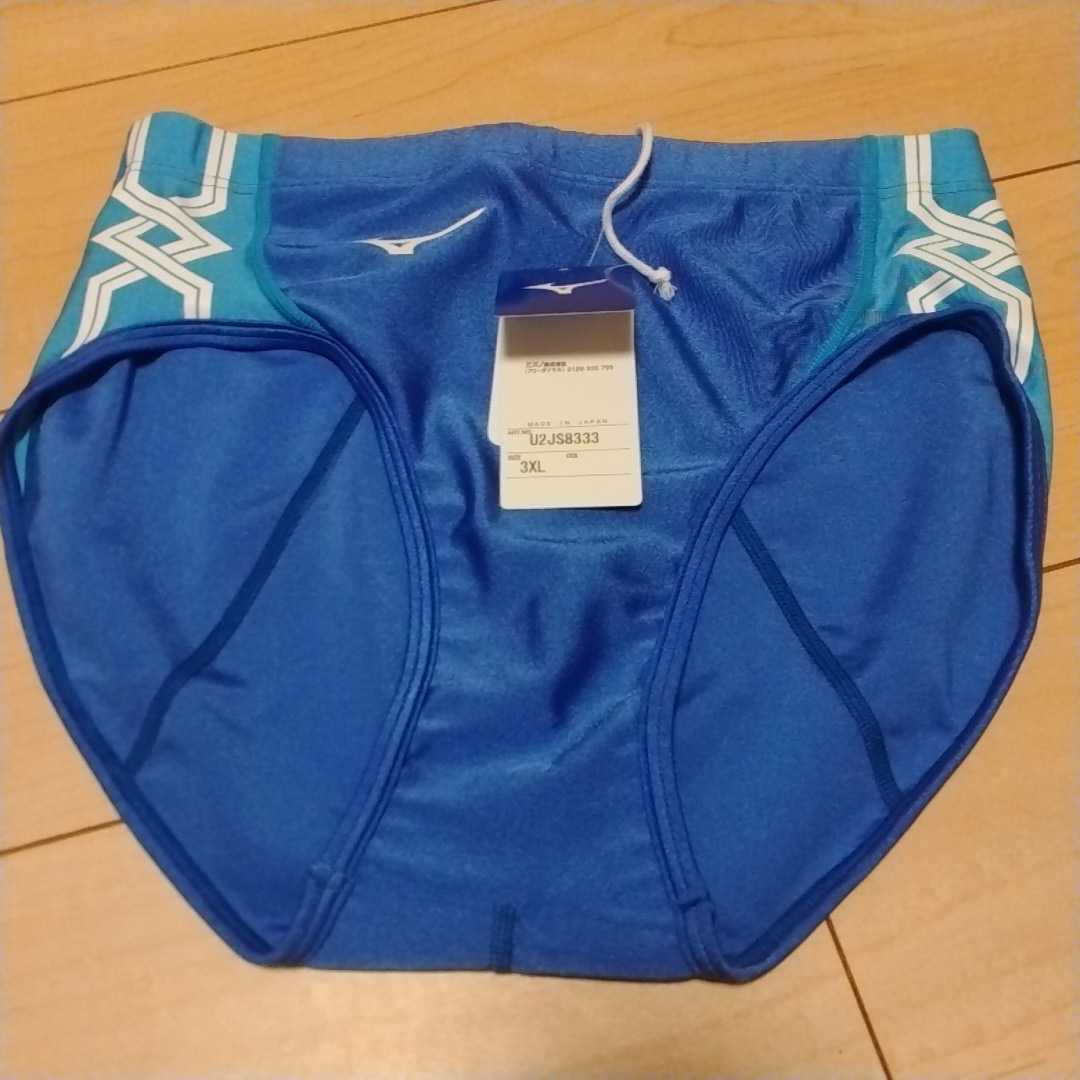 新品・3XL・ミズノ・陸上ユニフォーム・上下セット・上 新品・3XL・ミズノ・陸上ユニフォーム・上下セット・上