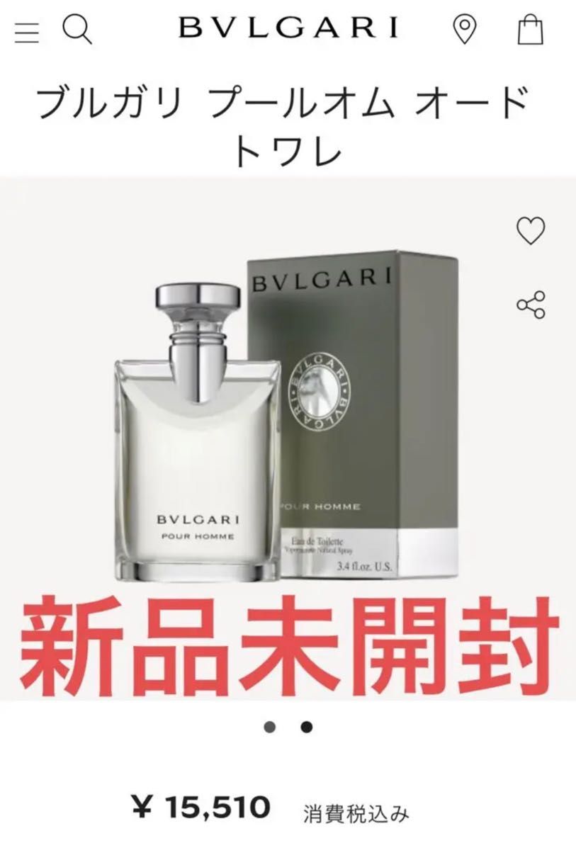 品数豊富！ BVLGARI 香水 ブルーオード 未開封 - linsar.com