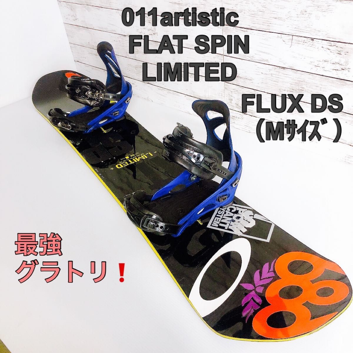 011 artistic ゼロワン フラットスピン 153cm グラトリ | tspea.org