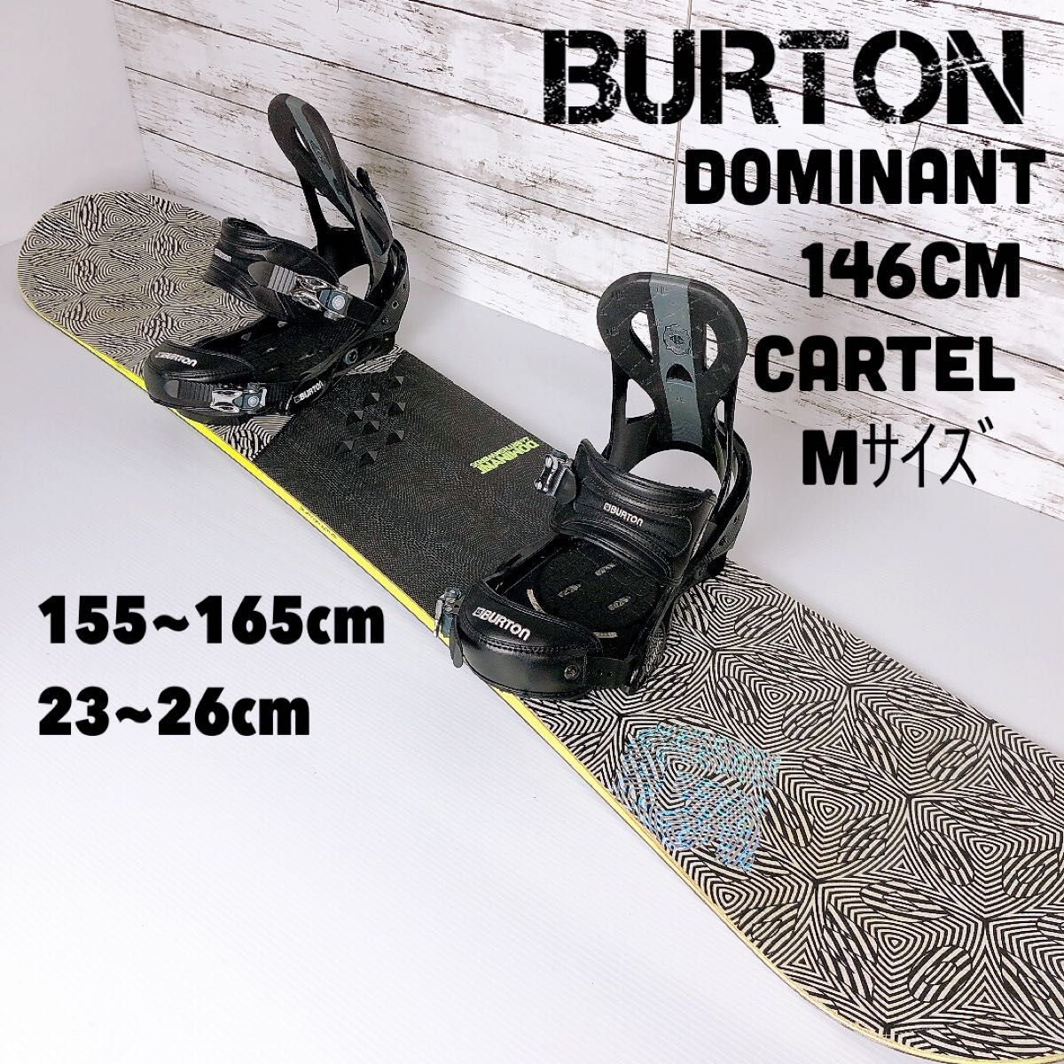 卸し売り購入 Burton バートン Dominant ドミナント 146センチ