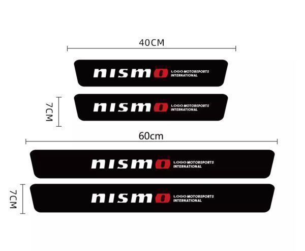 １着でも送料無料 S113 NISMO ニスモ ドア フット プロテクター カーボン ステッカー