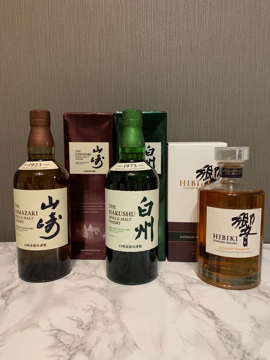 ☆サントリー 山崎・白州・響箱無し3本セット☆ ドリンク、水、お酒