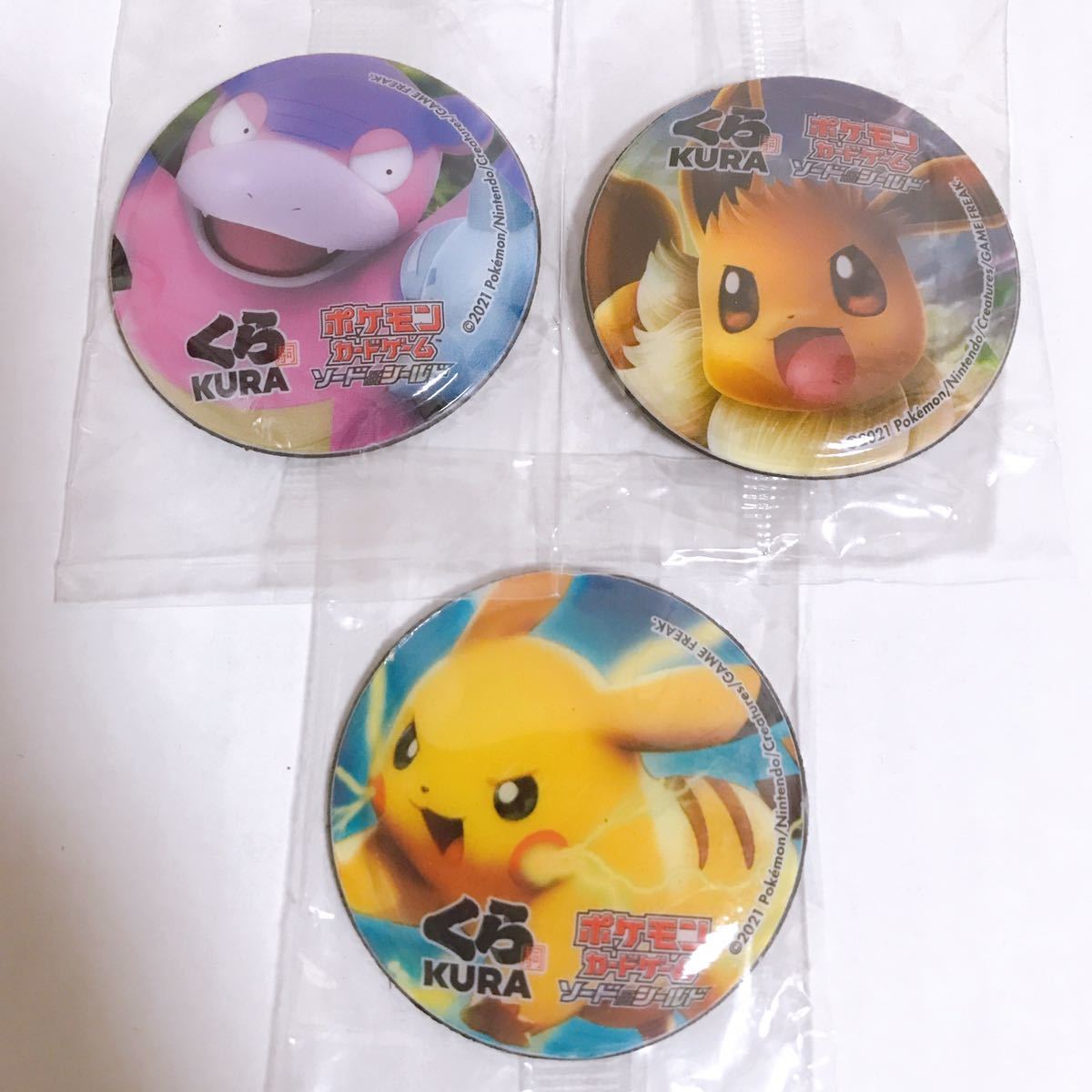 ポケモン【Pokemon】ぷくぷくマグネット ピカチュウ イーブイ ヤドラン くら寿司 非売品_画像1