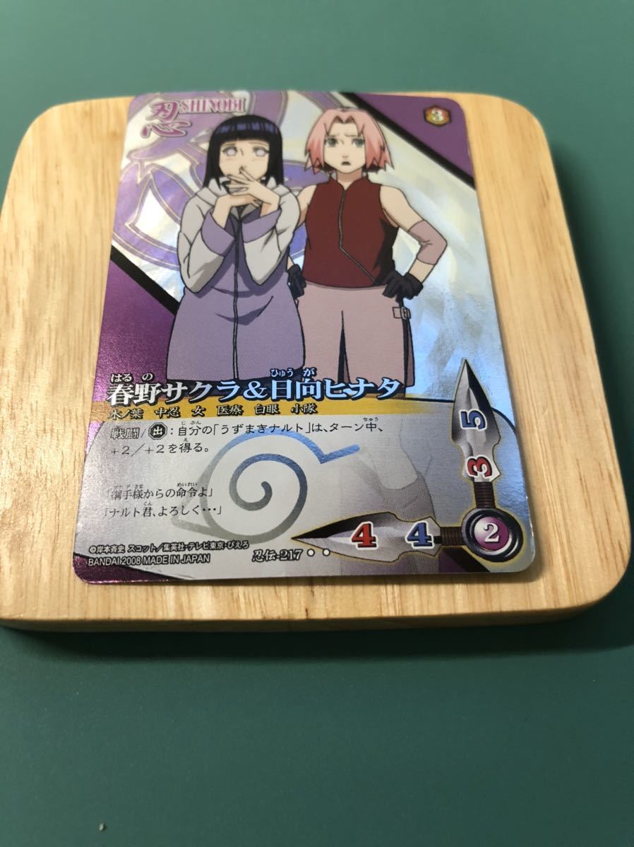 Yahoo!オークション - 【春野サクラ & 日向ヒナタ 忍伝-217 Yahoo!オークション - 【春野サクラ & 日向ヒナタ 忍伝-217