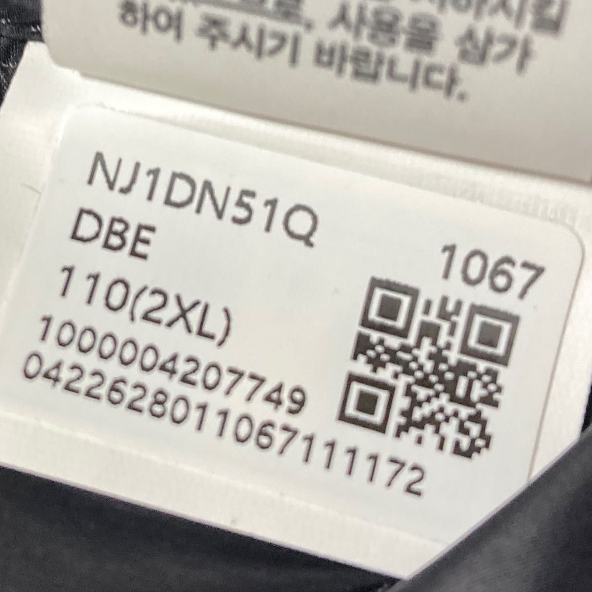 THE NORTH FACE 新品未使用 正規品 ノースフェイス ノベルティ THE NORTH FACE 新品未使用 正規品 ノースフェイス ノベルティ