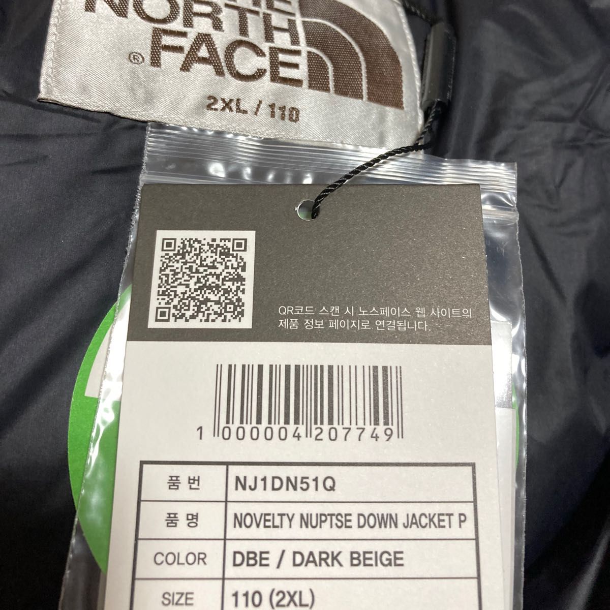 THE NORTH FACE  新品未使用　正規品　ノースフェイス　ノベルティヌプシ ダウンジャケット 2XLサイズ