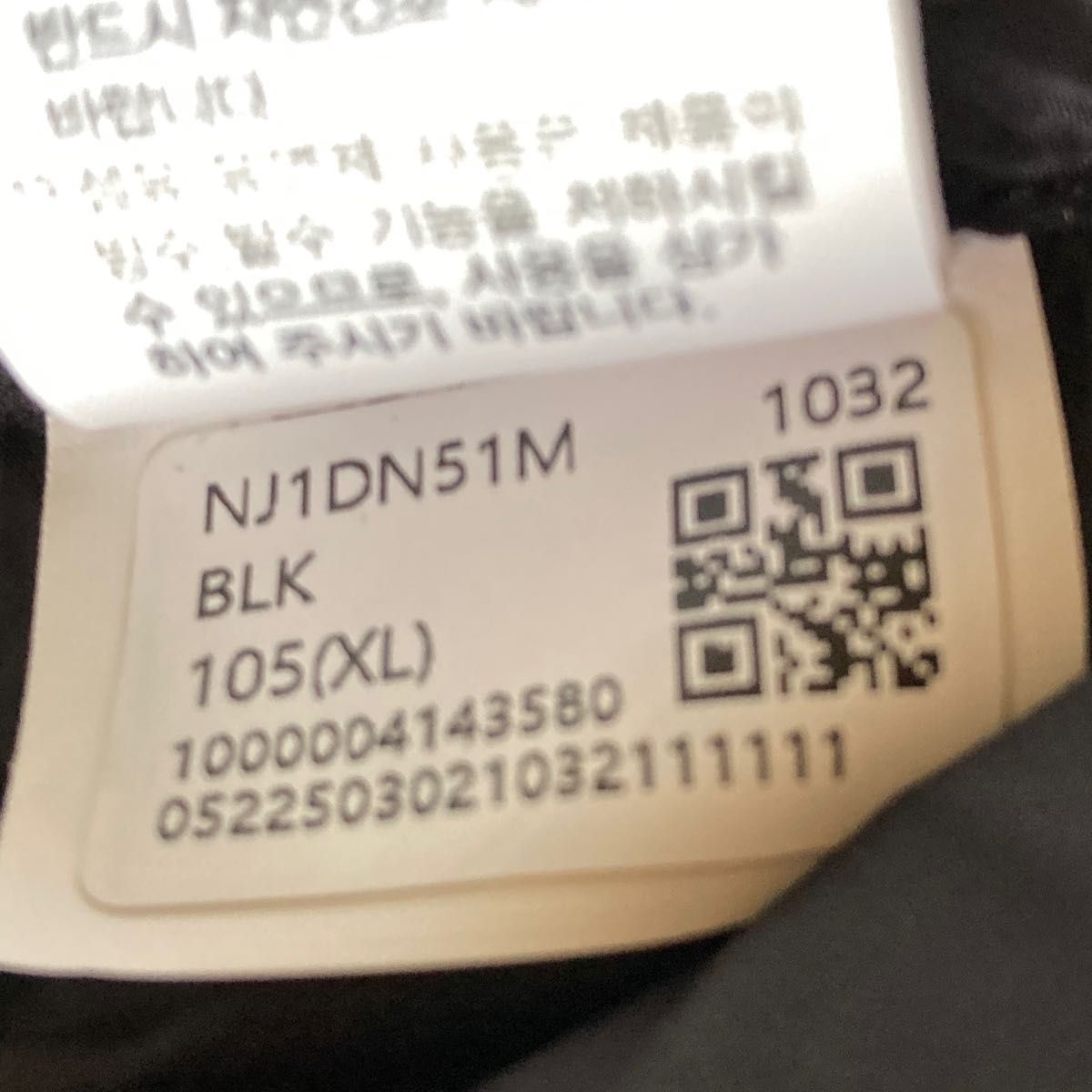 THE NORTH FACE  新品未使用　正規品　ノースフェイス　ノベルティヌプシ ダウンジャケット  黒　XLサイズ