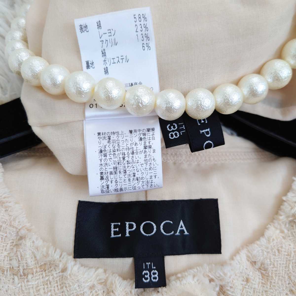美品!EPOCA エポカ ツイード スカートスーツ上下 38 M シルク混 フォーマル セレモニー 入学式 卒業式ノーカラージャケット スカート