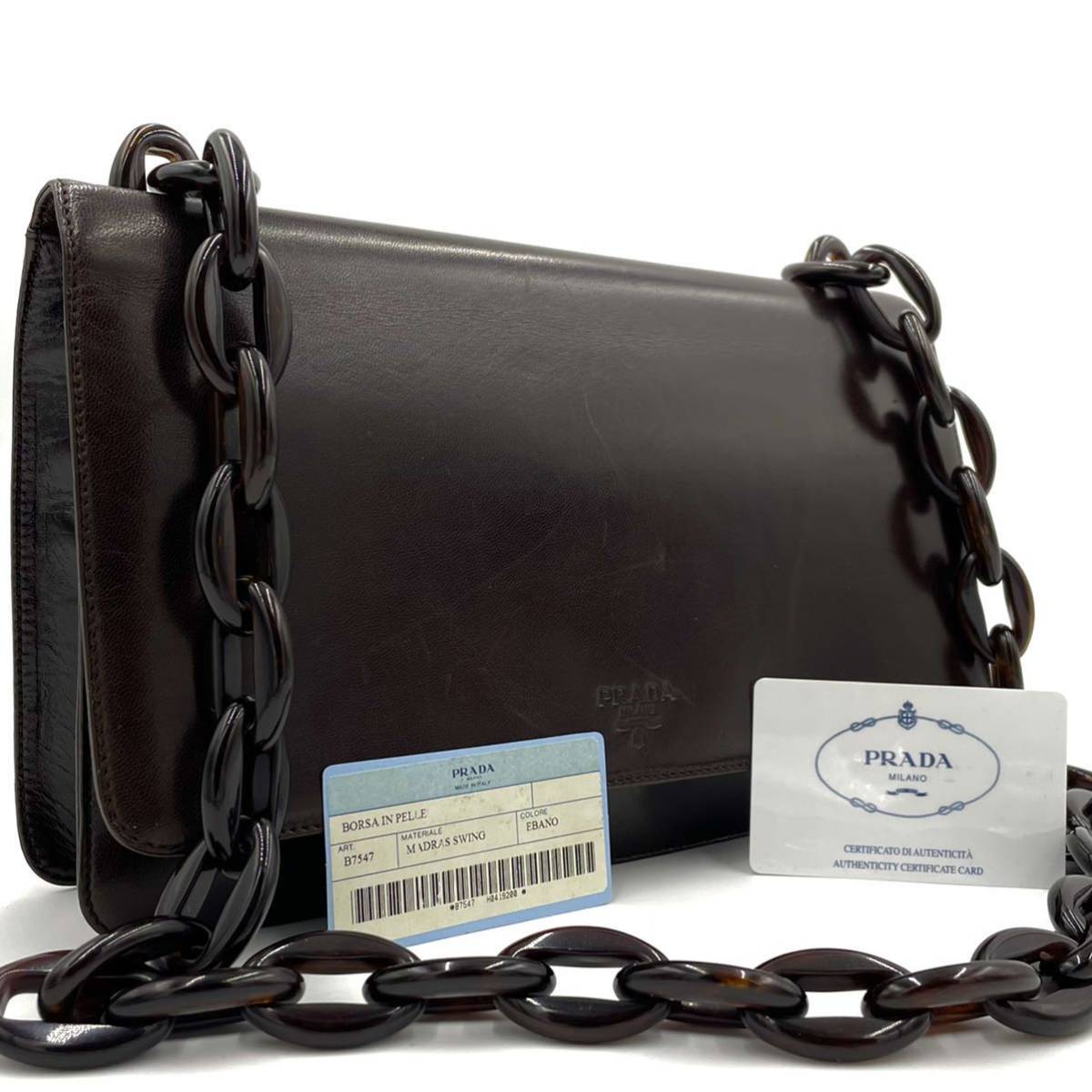 一番の贈り物 プラダ PRADA ショルダーバッグ PRADA レザー 美品