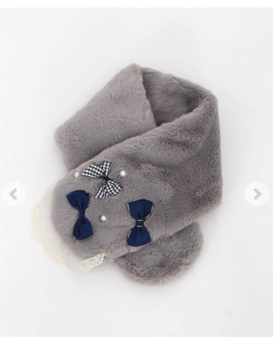 ヤフオク! アクシーズファム ボア マフラー キッズ ファッション小物... axes femmeのマフラー kids用