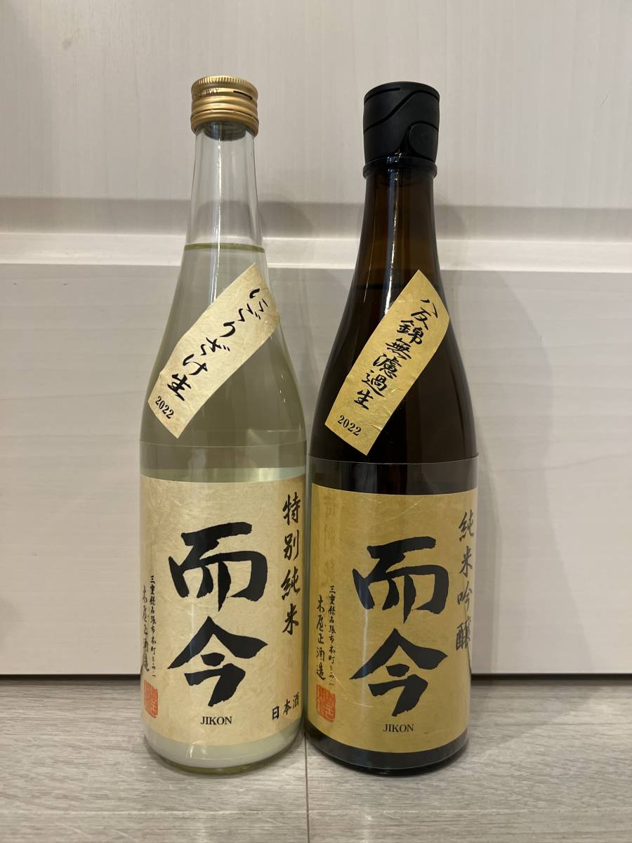 【新作入荷!!】飲料/酒而今 特別純米にごりざけ・純米吟醸八反錦720mlセット