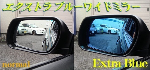  Nissan BNR32 Skyline GT-R,S13 Silvia &RPS13_180SX for extra blue wide mirror VERSION 2*ZOOM zoom engineer ring made 